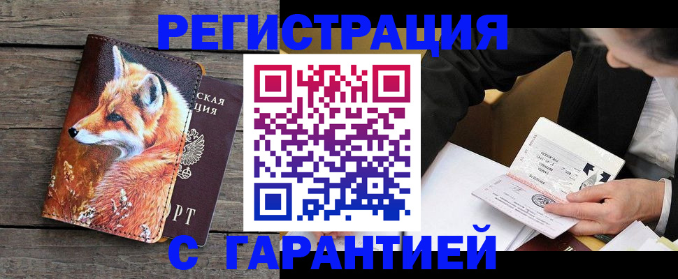 регистрация для дет. сада в Вихоревке